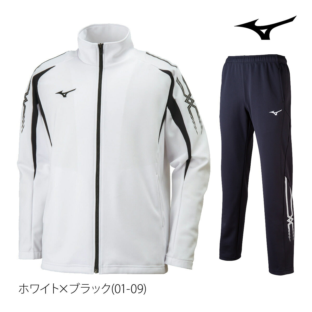 ミズノ メンズ ジャージ上下 Mizuno アパレル 上下 32JC8001/32JD8001