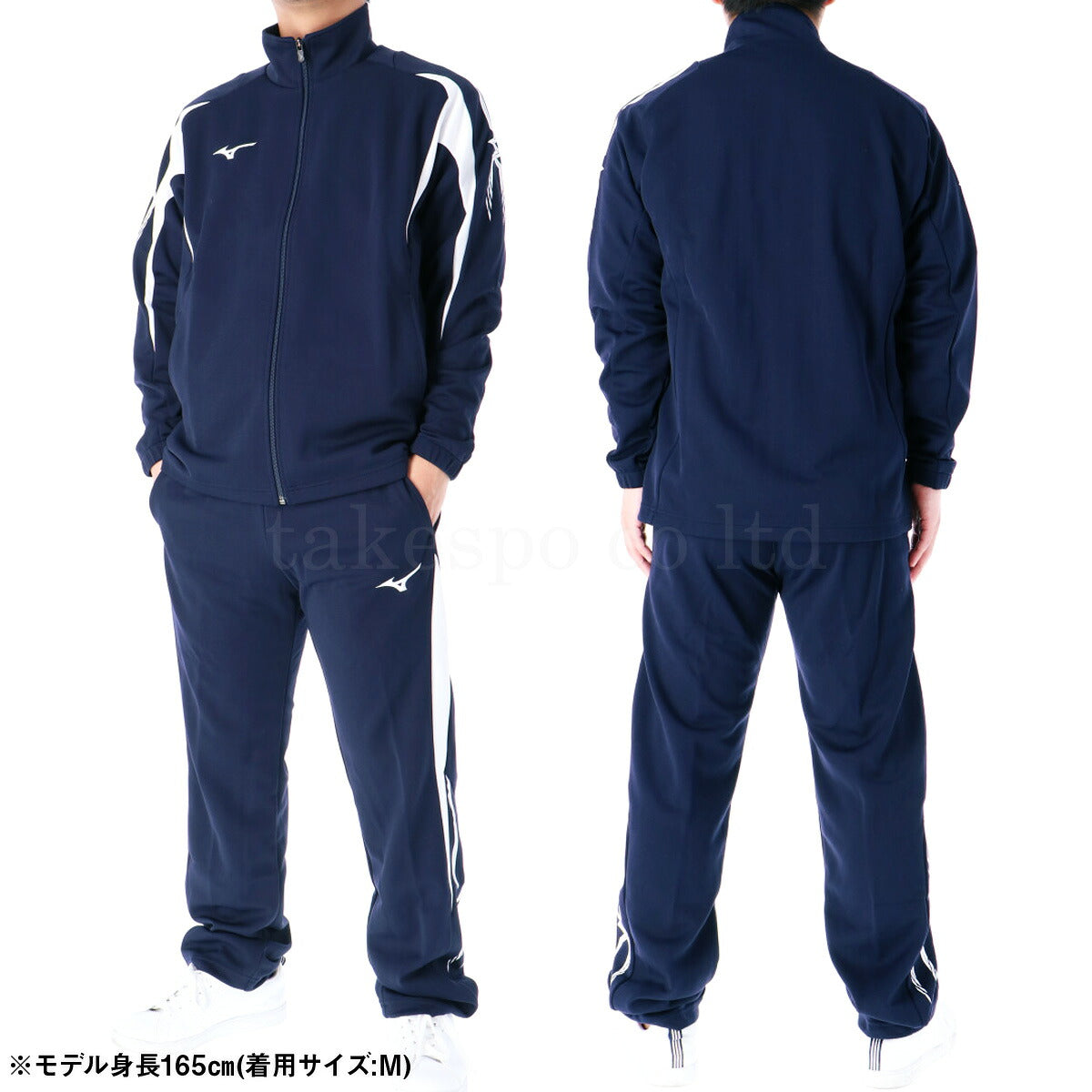 ミズノ メンズ ジャージ上下 Mizuno アパレル 上下 32JC8001/32JD8001