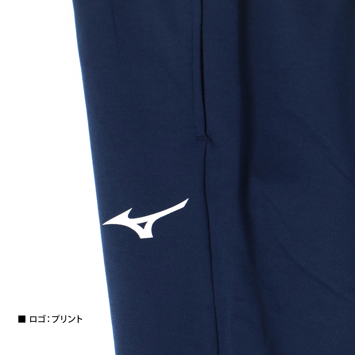 ミズノ スウェット 上下 ジュニア ベージュ ネイビー ブラック 32JCB966