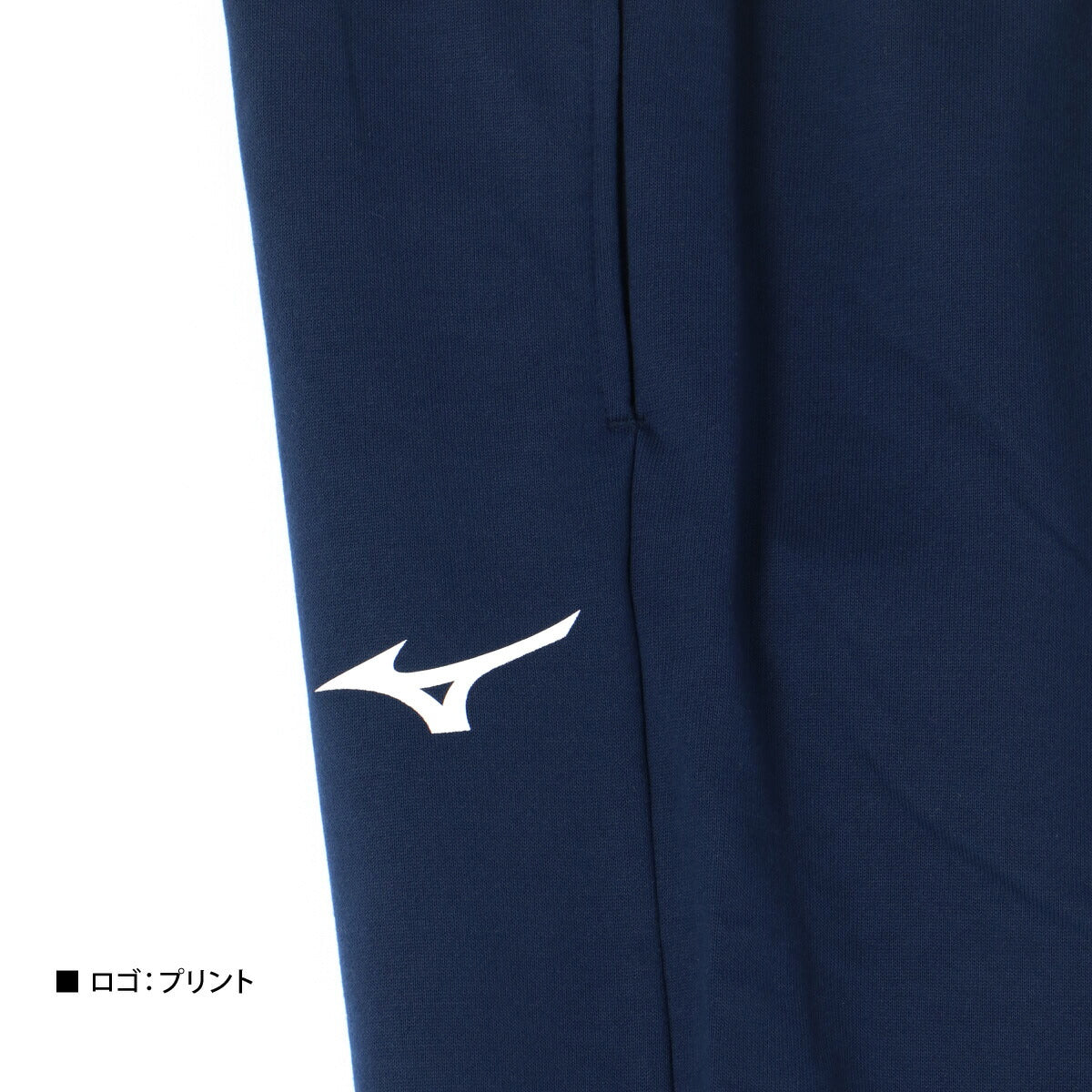 ミズノ スウェット 上下 ジュニア ベージュ ネイビー ブラック 32JCB966