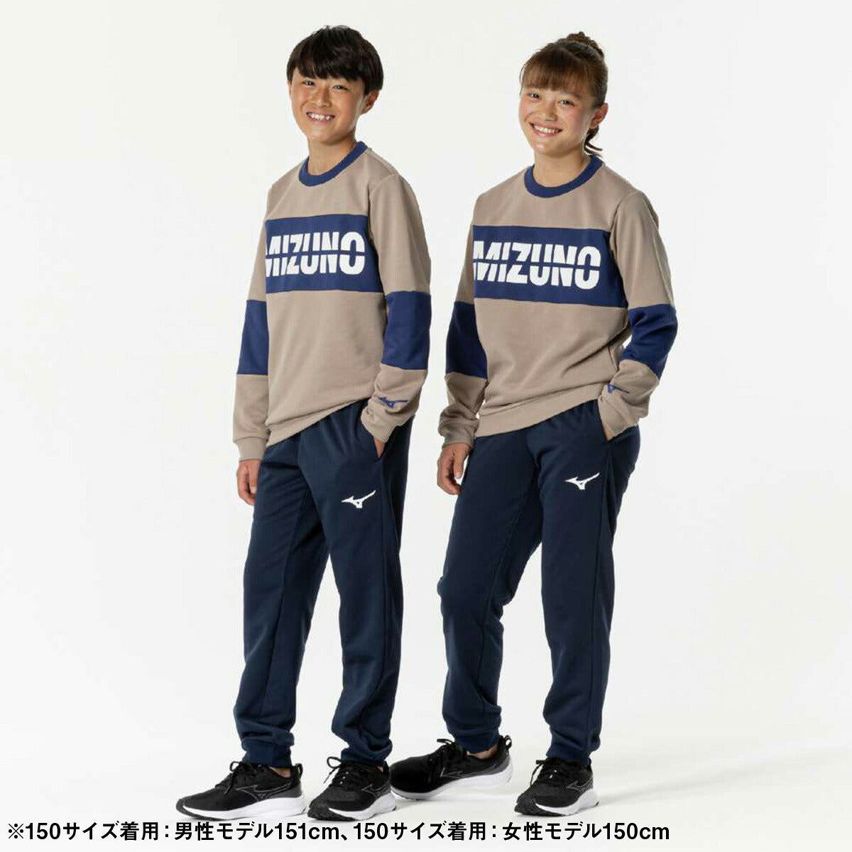 ミズノ ジュニア スウェット上下 スウェット Mizuno アパレル 上下 32JCB966/32JDB965