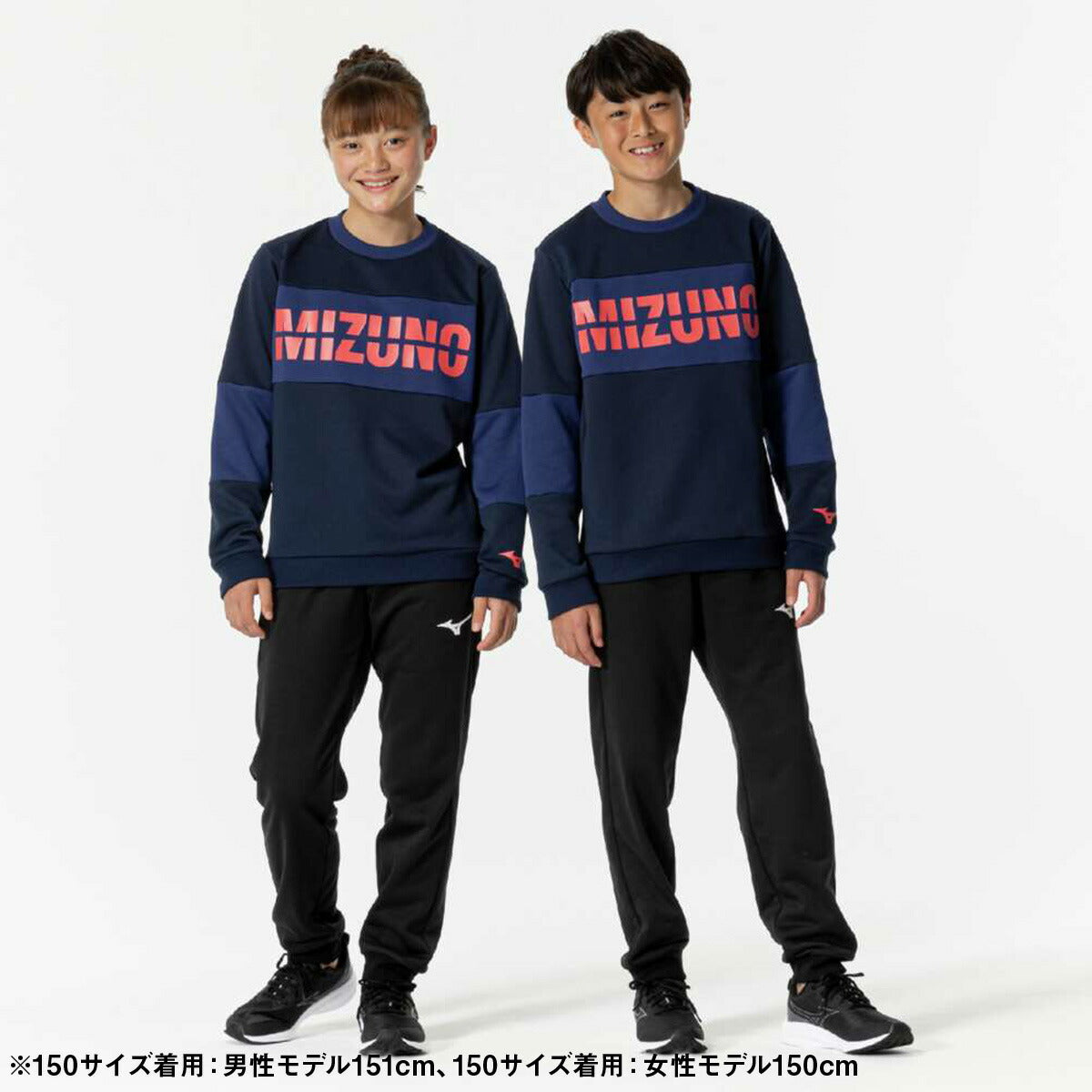 ミズノ ジュニア スウェット上下 スウェット Mizuno アパレル 上下 32JCB966/32JDB965