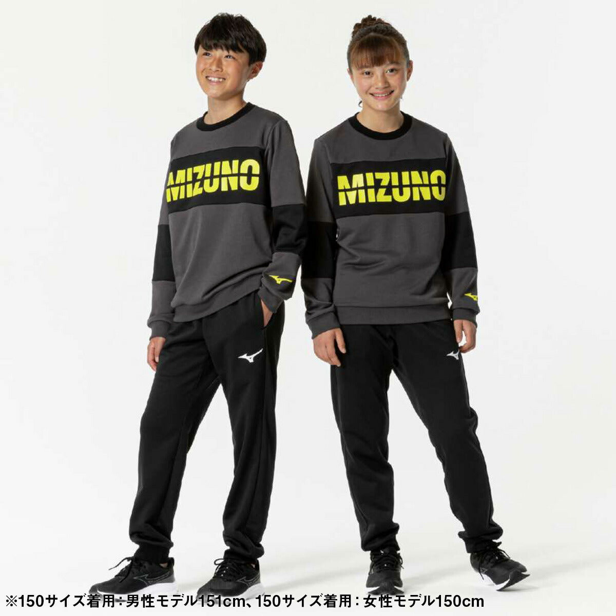 ミズノ ジュニア スウェット上下 スウェット Mizuno アパレル 上下 32JCB966/32JDB965