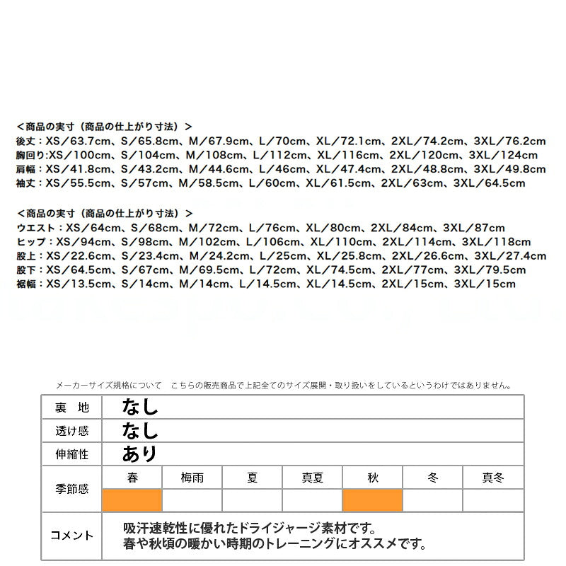 ミズノ ジャージ 上下 メンズ N-XT ブラック ネイビー ホワイト レッド 32JCC210