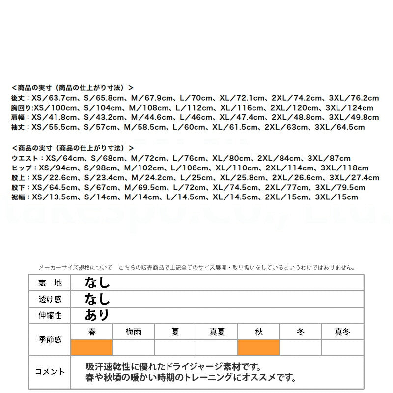 ミズノ ジャージ 上下 メンズ N-XT ブラック ネイビー ホワイト レッド 32JCC210