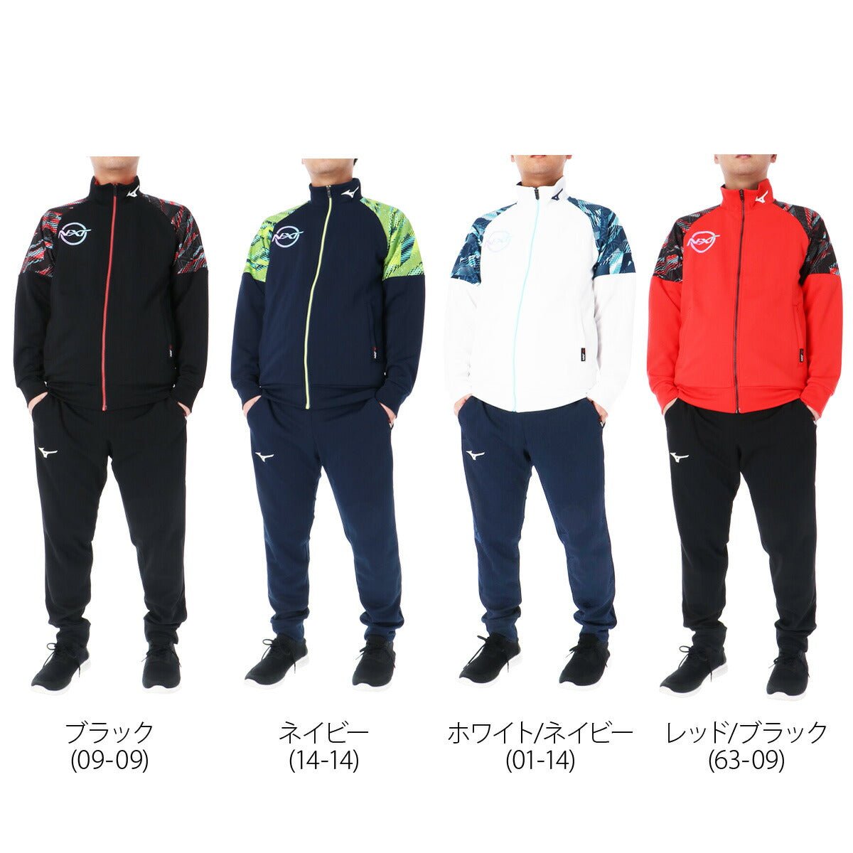 ミズノ ジャージ上下 N - XT ジャージ 上下 セットアップ メンズ ブランド Mizuno グラフィック 吸汗 速乾 ドライ 部活 クラブ 32JCC210 あす楽 3ds SALE セール 上下セット 大きいサイズ 有 スポーツウェア トレーニングウェア スポーツ おしゃれ - 【公式】限定ジャージのタケスポ（Limited jersey takespo）