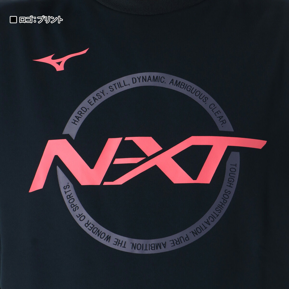 ミズノ スウェット 上下 メンズ N-XT ソッカンスウェット ブラック ネイビー 32JCC765