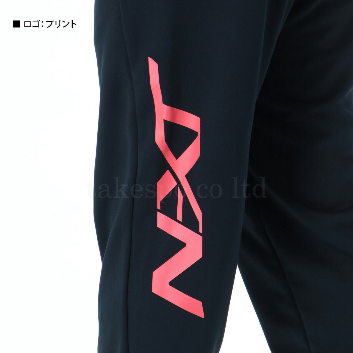 ミズノ メンズ スウェット上下 N-XT ソッカンスウェット Mizuno アパレル 上下 32JCC766/32JDC765