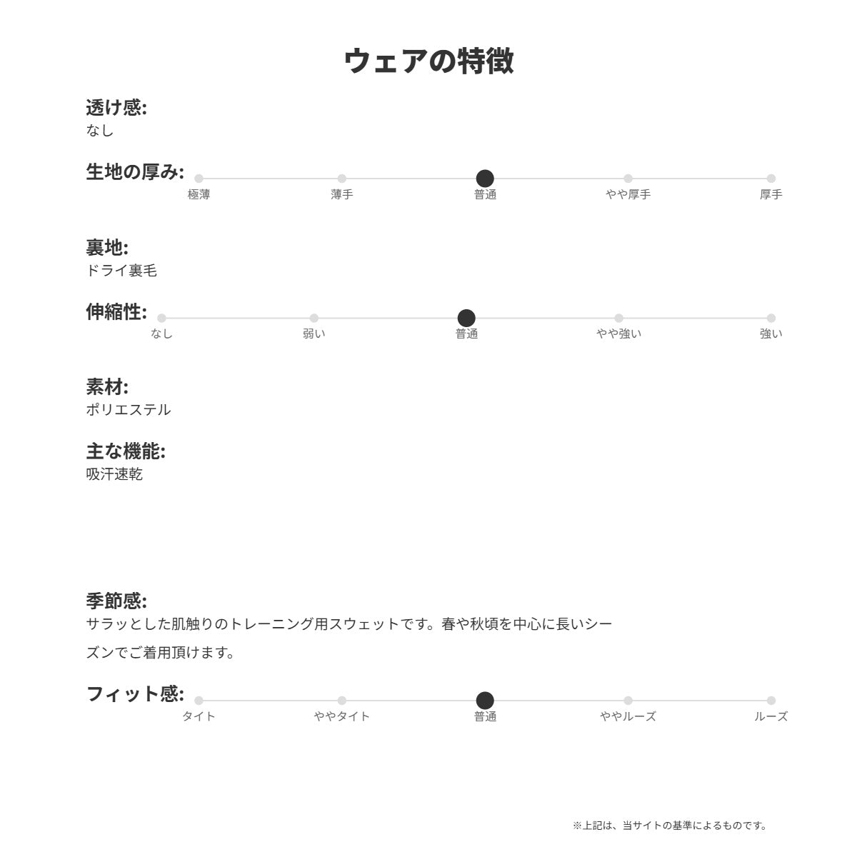 ミズノ メンズ スウェット上下 N-XT ソッカンスウェット Mizuno アパレル 上下 32JCC766/32JDC765
