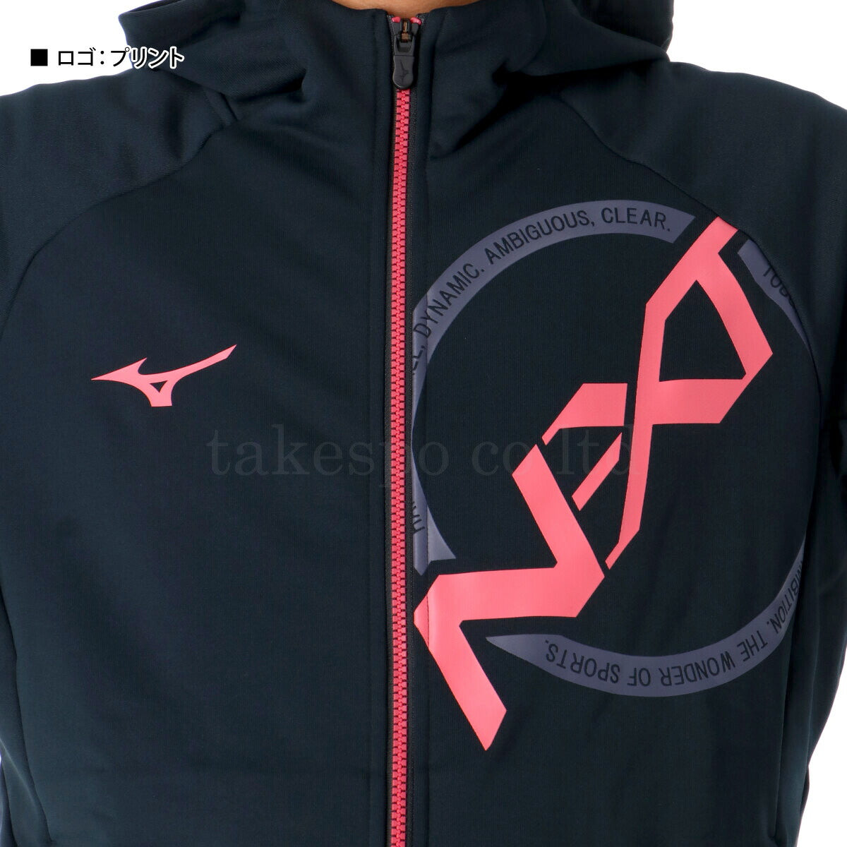 ミズノ メンズ スウェット上下 N-XT ソッカンスウェット Mizuno アパレル 上下 32JCC766/32JDC765