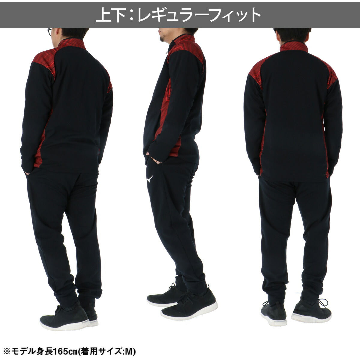 ミズノ ジャージ 上下 メンズ N-XT ブラック ホワイト ネイビー ブルー 32JCD210