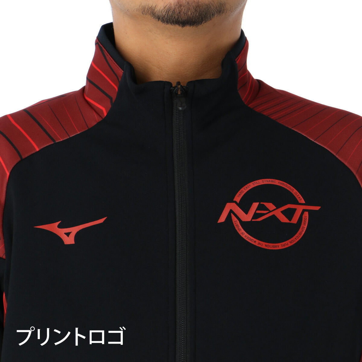 ミズノ ジャージ 上下 メンズ N-XT ブラック ホワイト ネイビー ブルー 32JCD210