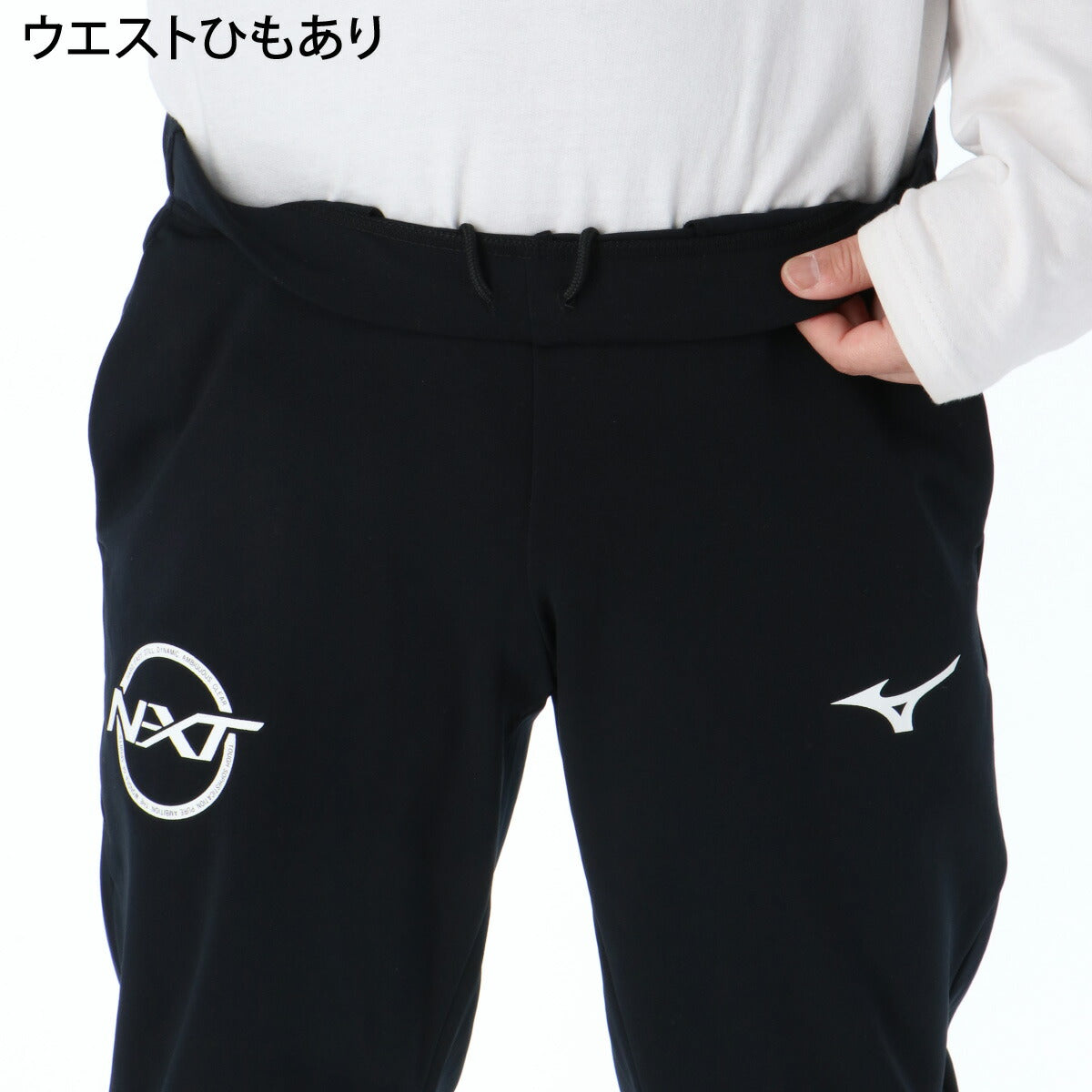 ミズノ ジャージ 上下 メンズ N-XT ブラック ホワイト ネイビー ブルー 32JCD210