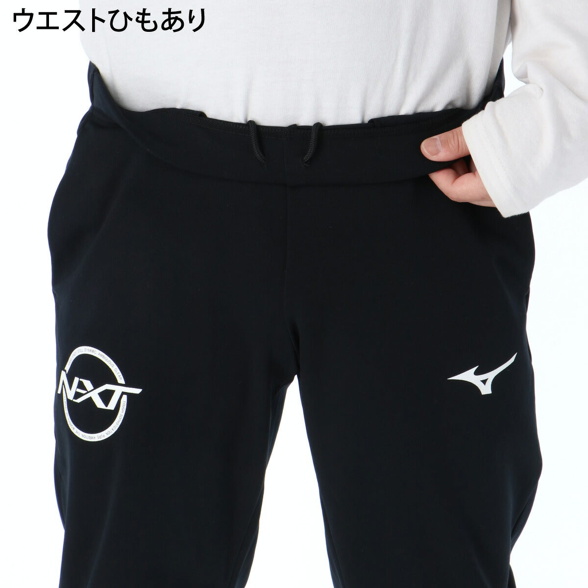 ミズノ ジャージ上下 N-XT ジャージ 上下 セットアップ メンズ