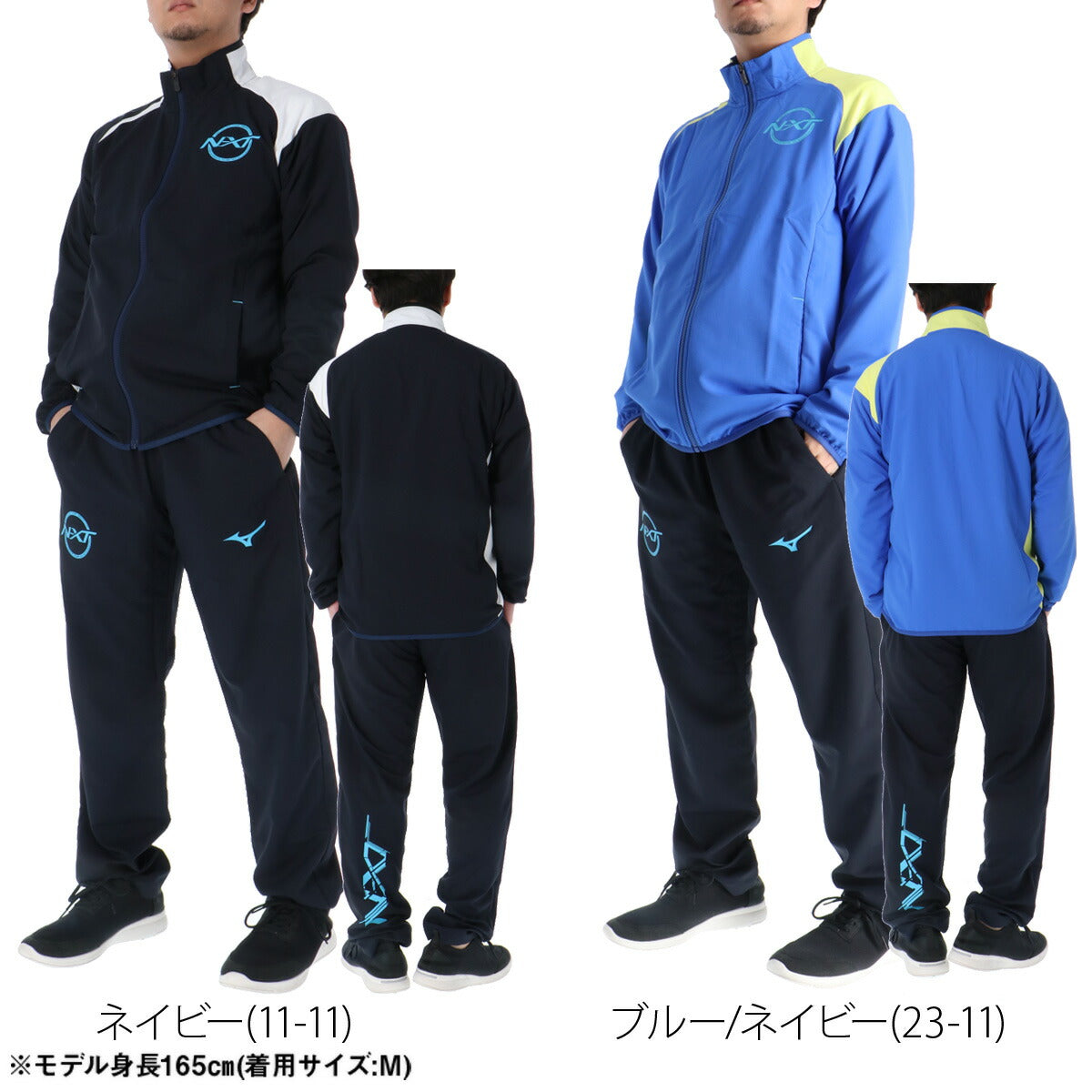 ミズノ メンズ クロス薄手 ジャージ上下 N-XT ムーブクロス Mizuno アパレル 上下 32JCD220/32JDD220