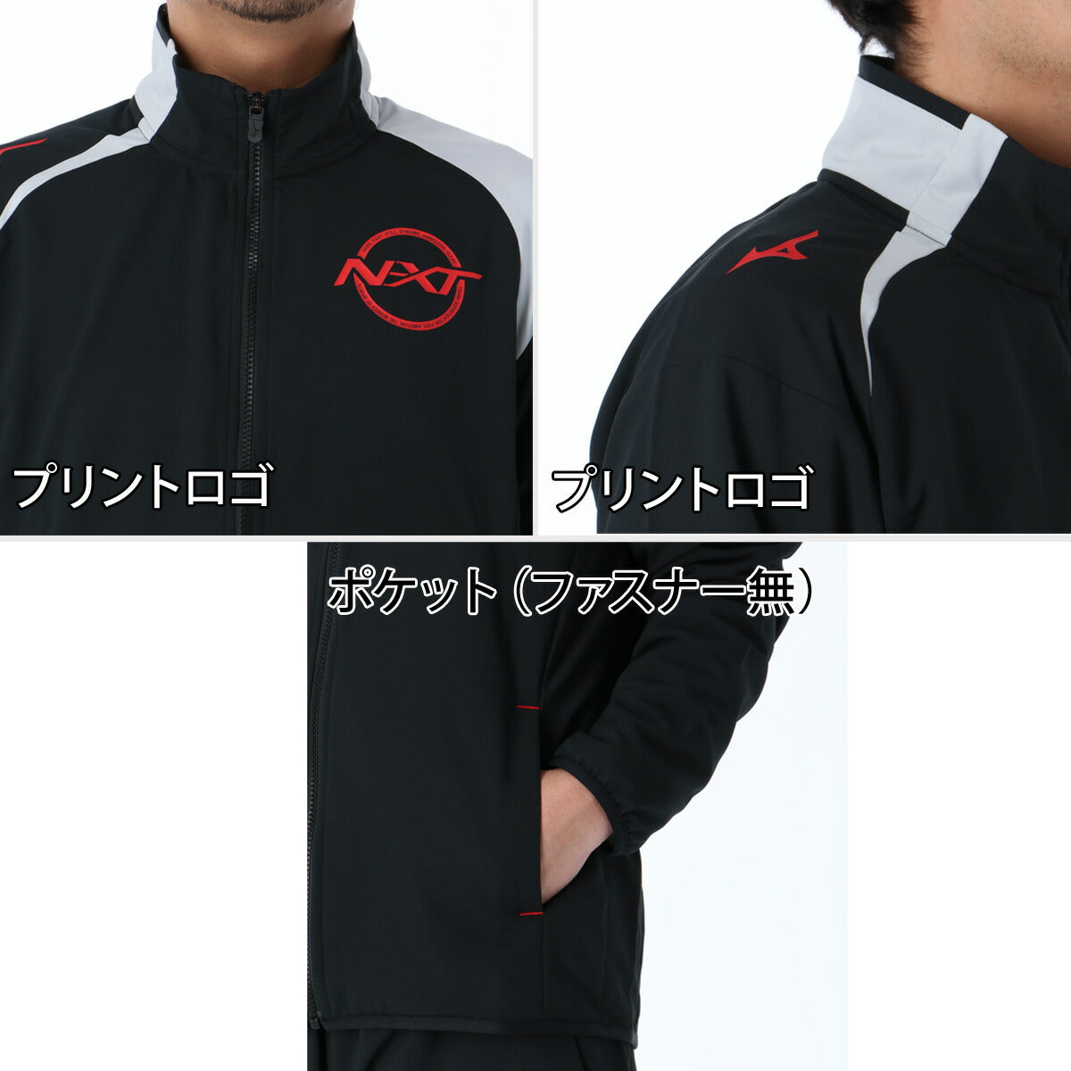 ミズノ 薄手 ジャージ 上下 メンズ N-XT ムーブクロス ホワイト ネイビー ブルー 32JCD220