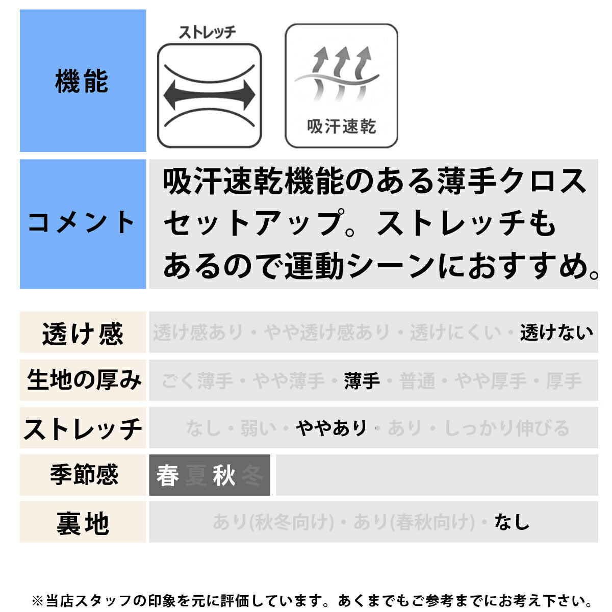 ミズノ メンズ クロス薄手 ジャージ上下 N-XT ムーブクロス Mizuno アパレル 上下 32JCD220/32JDD220