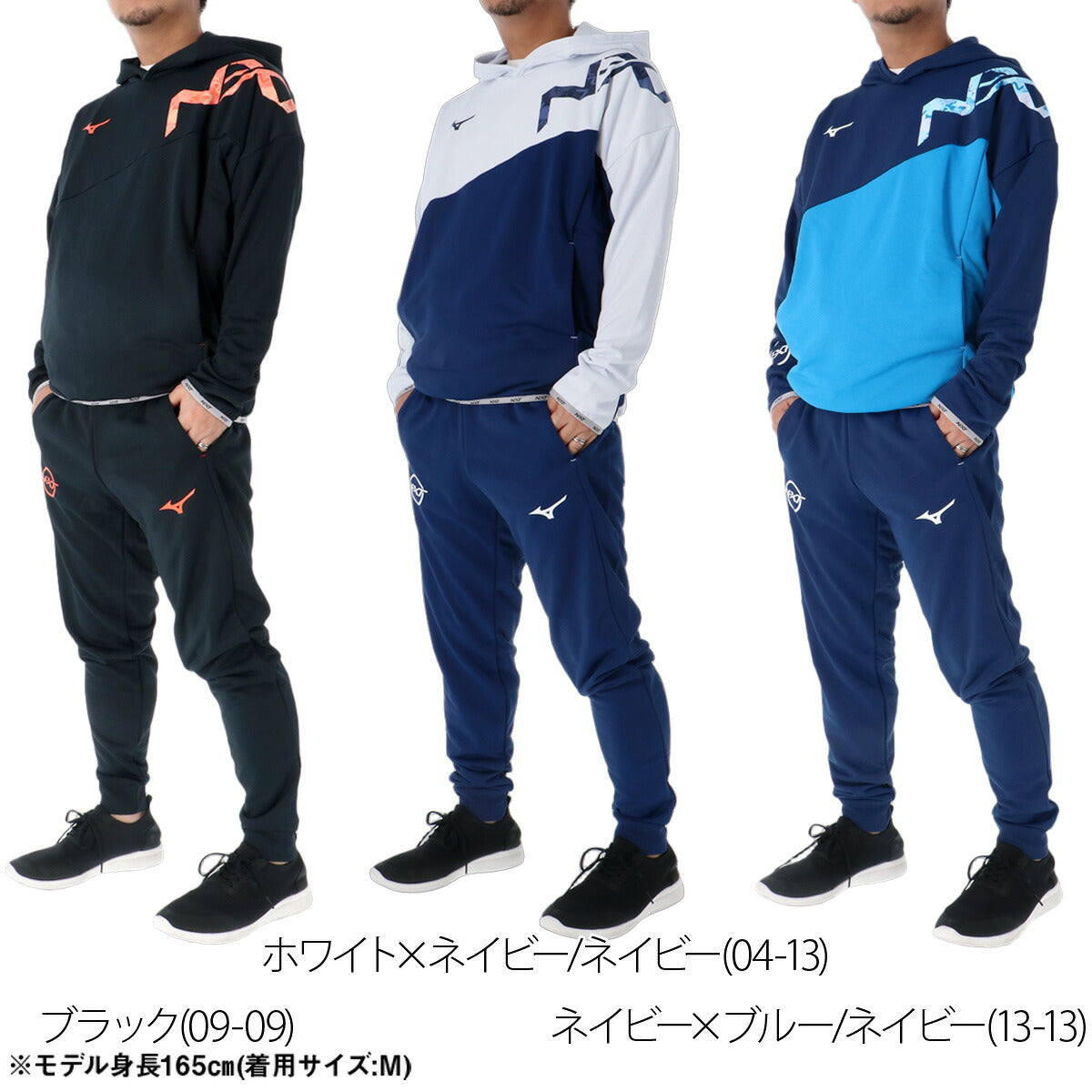 ミズノ N-XT スウェット 上下 セットアップ メンズ ブランド Mizuno フード付き フーディ 裏毛 速乾 ドライ 黒 プルオーバー 32JCD766 ブラック ホワイト ネイビー 上下セット 大きいサイズ 有 スポーツウェア