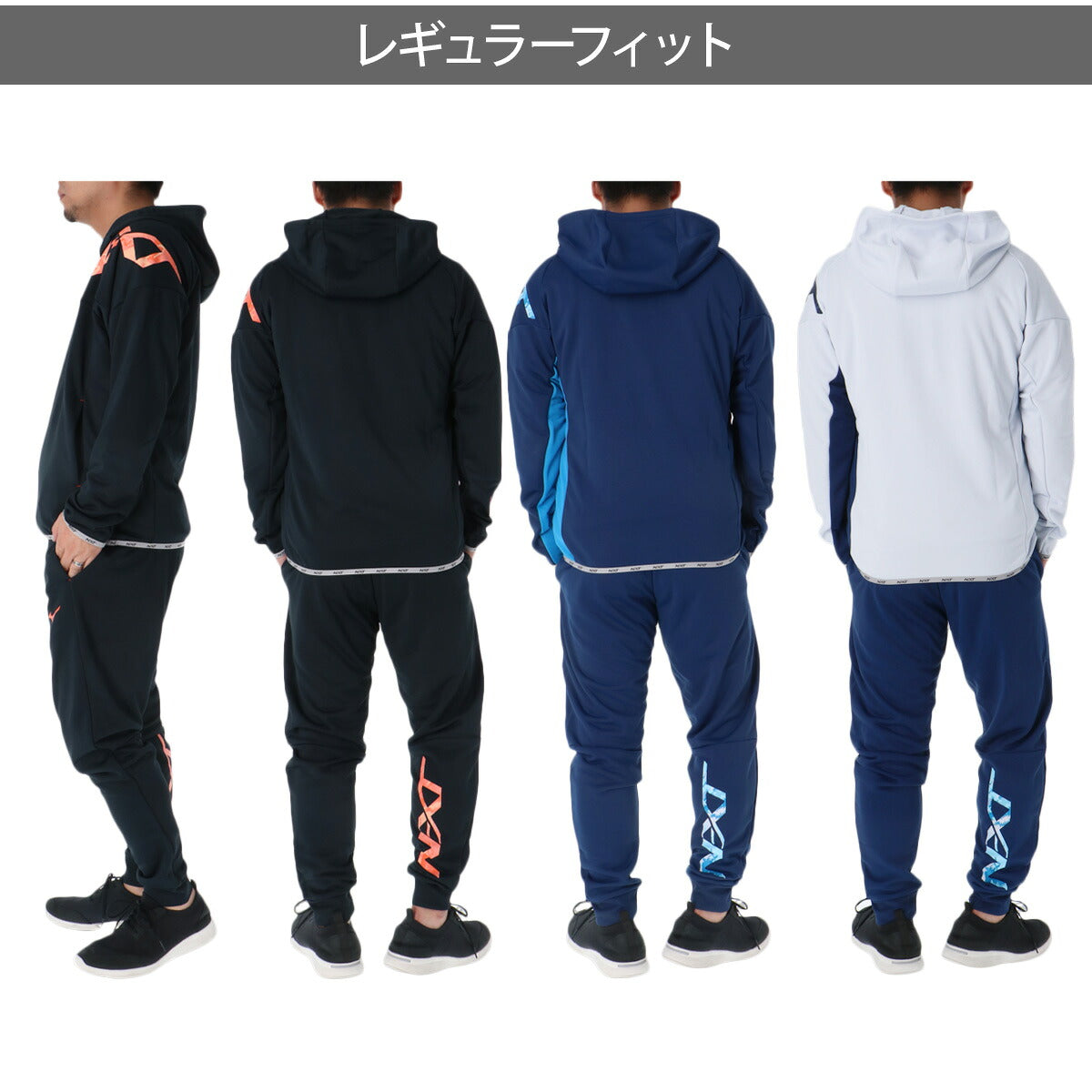 ミズノ N-XT スウェット 上下 セットアップ メンズ ブランド Mizuno フード付き フーディ 裏毛 速乾 ドライ 黒 プルオーバー 32JCD766 ブラック ホワイト ネイビー 上下セット 大きいサイズ 有 スポーツウェア