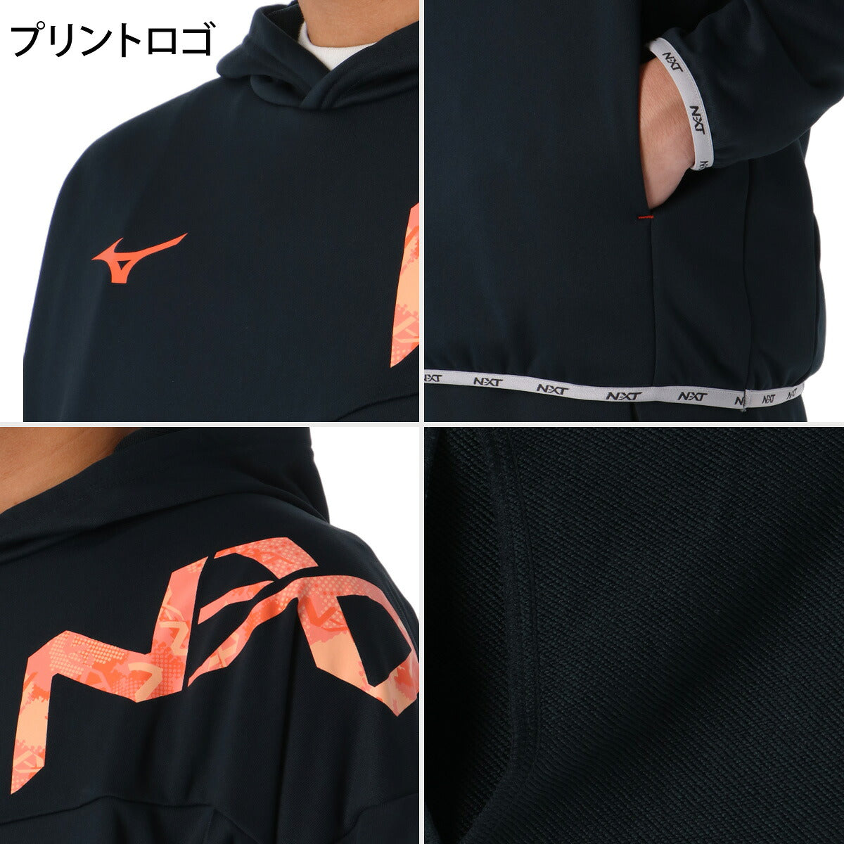 ミズノ N-XT スウェット 上下 セットアップ メンズ ブランド Mizuno フード付き フーディ 裏毛 速乾 ドライ 黒 プルオーバー 32JCD766 ブラック ホワイト ネイビー 上下セット 大きいサイズ 有 スポーツウェア