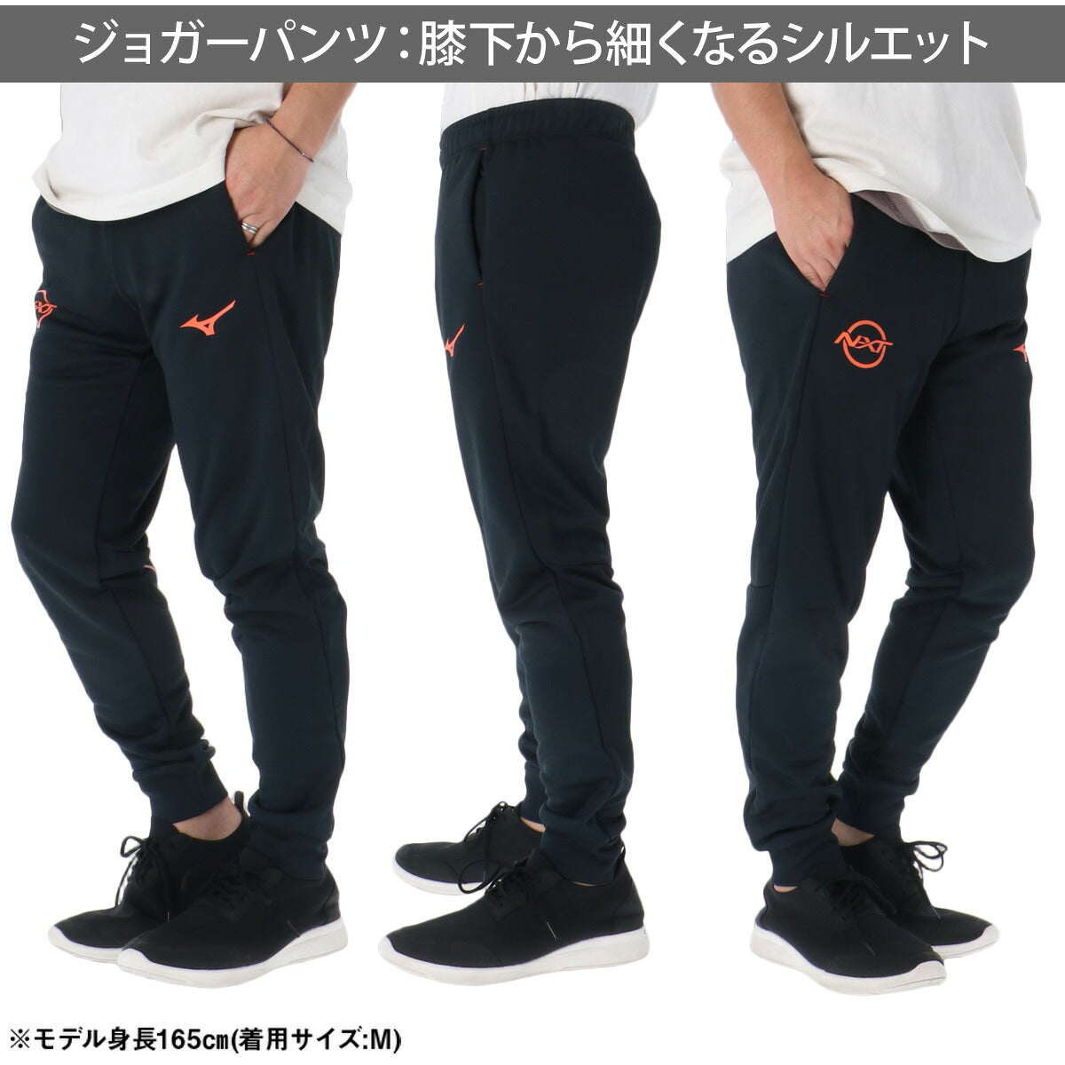 ミズノ N-XT スウェット 上下 セットアップ メンズ ブランド Mizuno フード付き フーディ 裏毛 速乾 ドライ 黒 プルオーバー 32JCD766 ブラック ホワイト ネイビー 上下セット 大きいサイズ 有 スポーツウェア