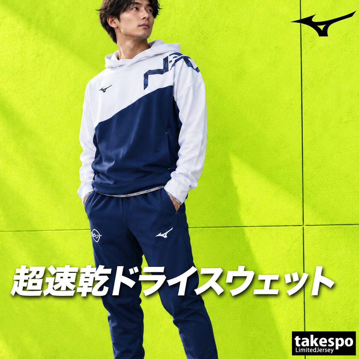 ミズノ N-XT スウェット 上下 セットアップ メンズ ブランド Mizuno フード付き フーディ 裏毛 速乾 ドライ 黒 プルオーバー 32JCD766 ブラック ホワイト ネイビー 上下セット 大きいサイズ 有 スポーツウェア