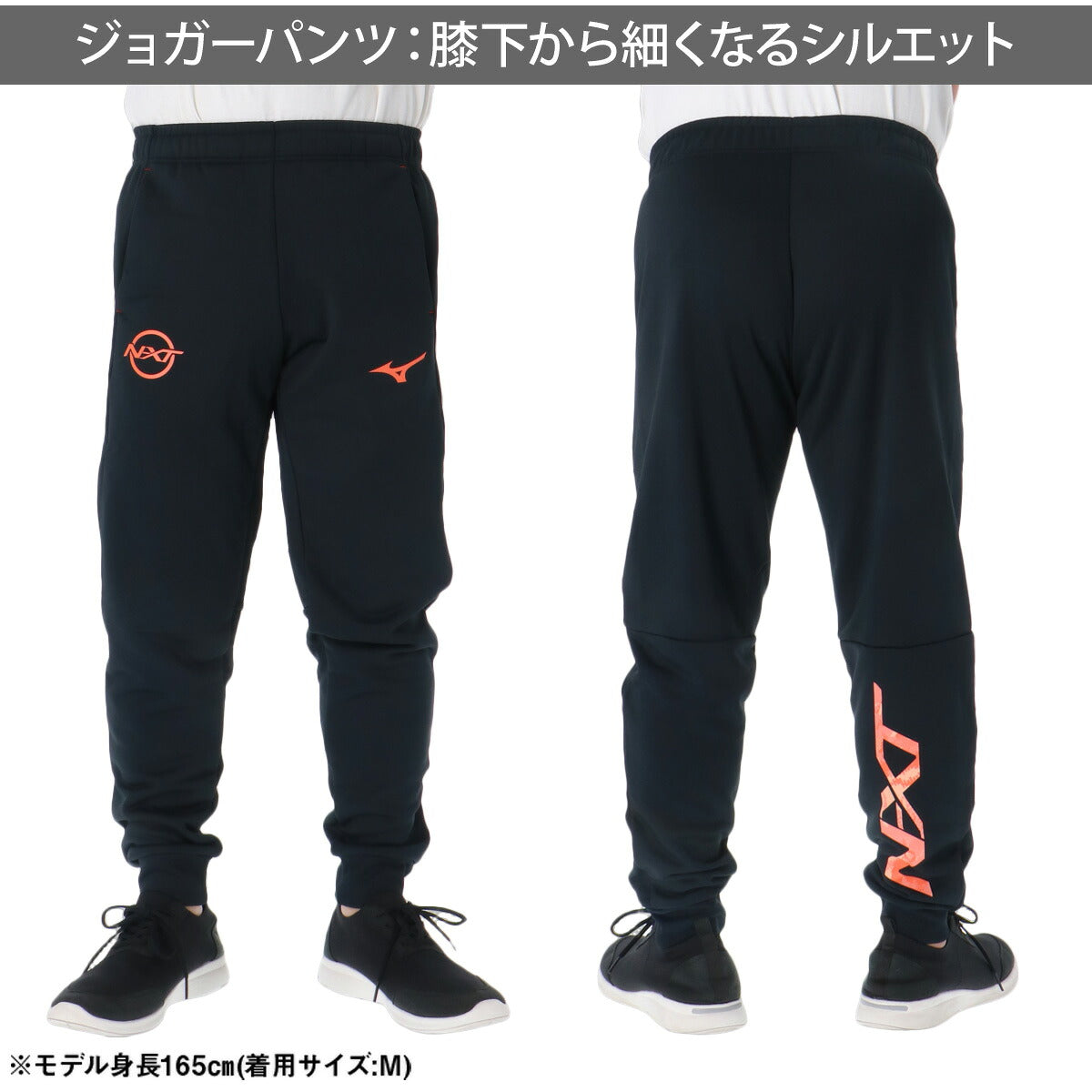 ミズノ N-XT スウェット 上下 セットアップ メンズ ブランド Mizuno フード付き フーディ 裏毛 速乾 ドライ 黒 プルオーバー 32JCD766 ブラック ホワイト ネイビー 上下セット 大きいサイズ 有 スポーツウェア