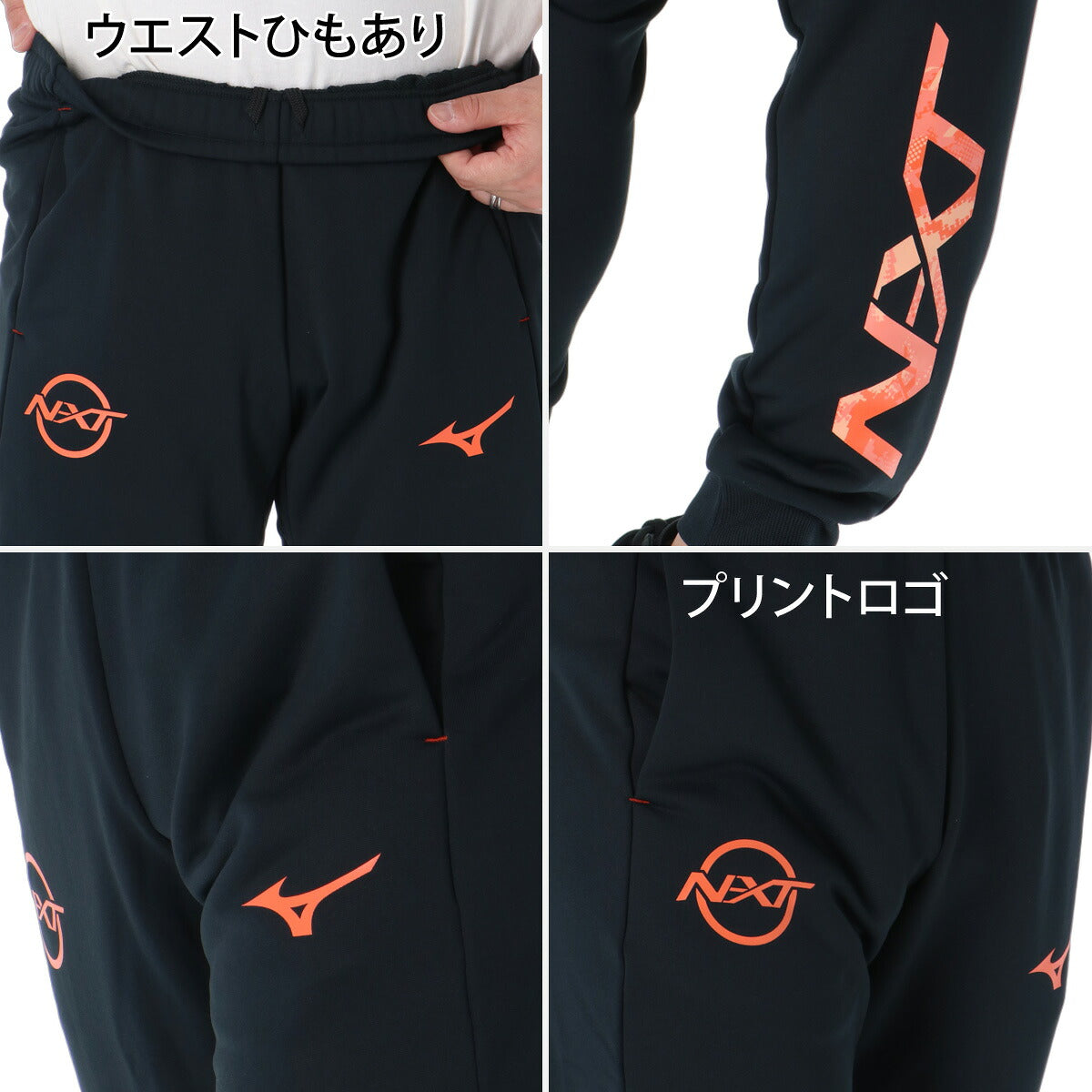 ミズノ N-XT スウェット 上下 セットアップ メンズ ブランド Mizuno フード付き フーディ 裏毛 速乾 ドライ 黒 プルオーバー 32JCD766 ブラック ホワイト ネイビー 上下セット 大きいサイズ 有 スポーツウェア