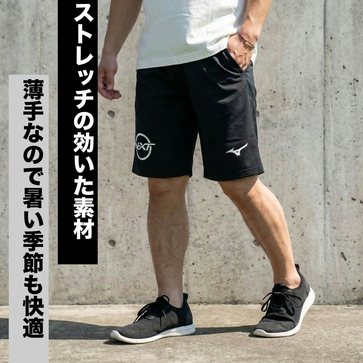 ミズノ ハーフパンツ メンズ N-XT ブラック 32JDD235