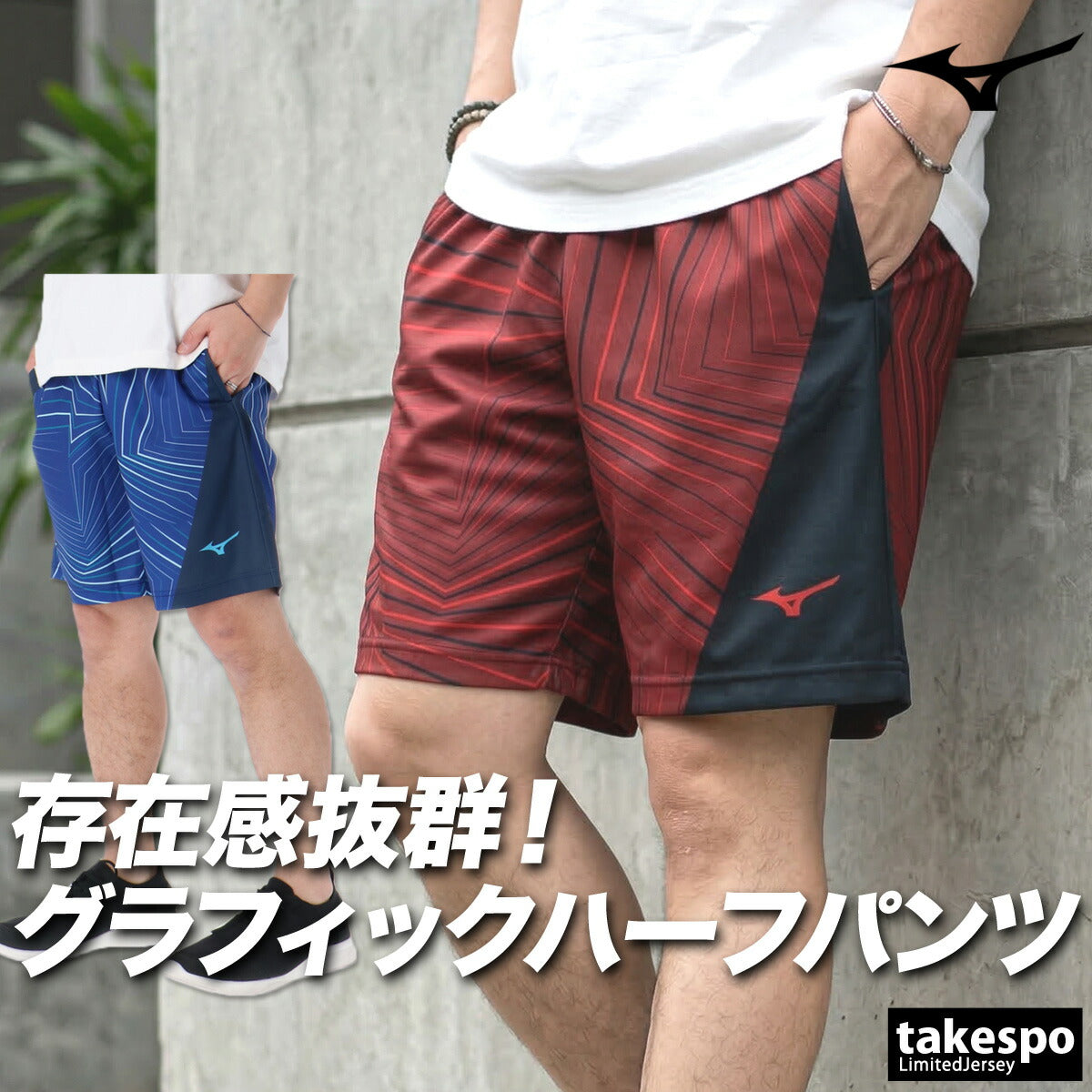 ミズノ ハーフパンツ メンズ N-XT ブラック ネイビー 32JDD240