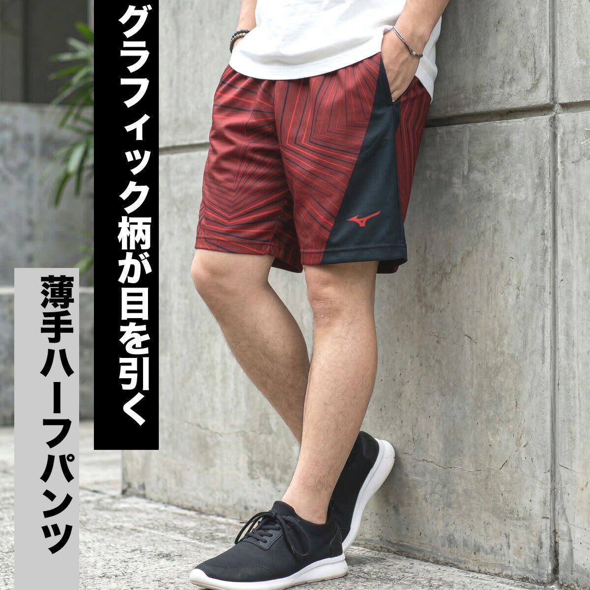 ミズノ ハーフパンツ メンズ N-XT ブラック ネイビー 32JDD240