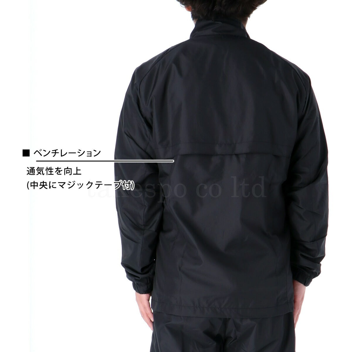 ミズノ ウインドジャケット メンズ MCライン ブラック ホワイト グレー ネイビー レッド ブルー 32JE8015