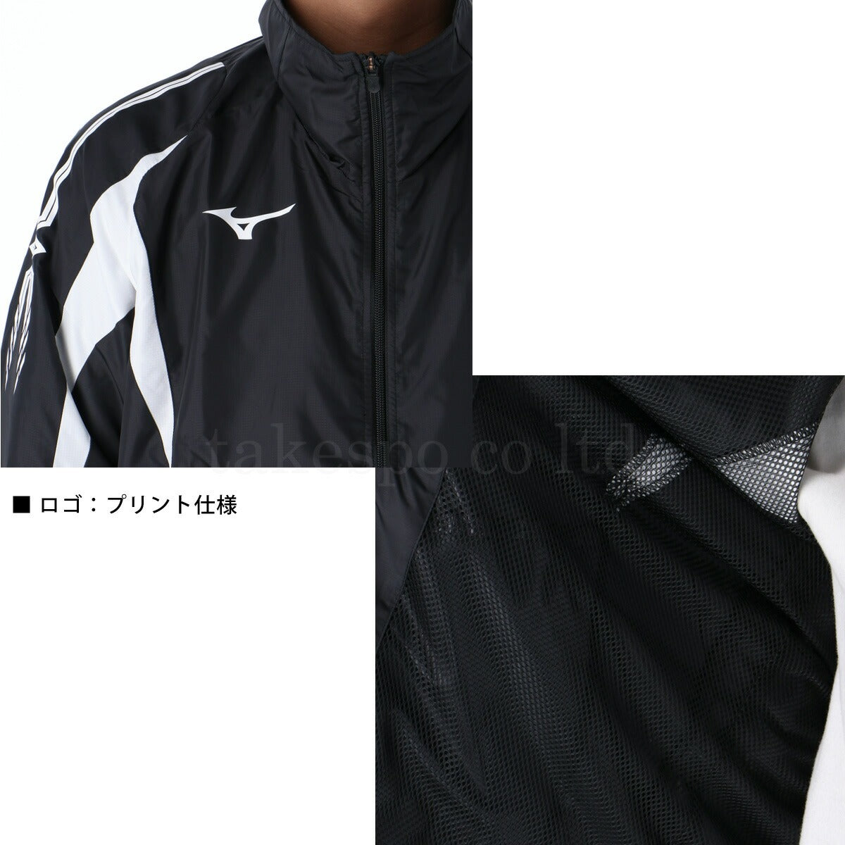 ミズノ ウインドジャケット メンズ MCライン ブラック ホワイト グレー ネイビー レッド ブルー 32JE8015