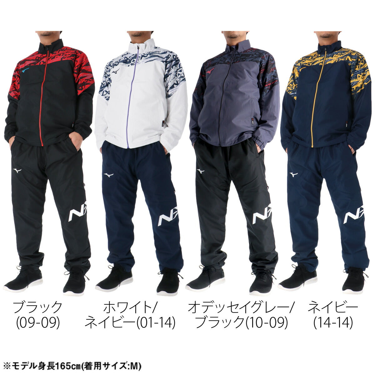 ミズノ メンズ ウインドブレーカー上下 N-XT ブレスサーモ Mizuno アパレル 上下 32JEC740/32JFC740