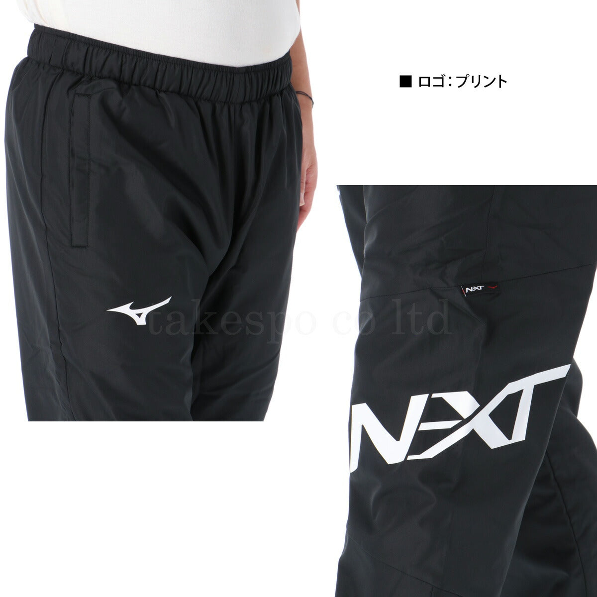 ミズノ ウインドブレーカー 上下 メンズ N-XT ブレスサーモ ブラック ホワイト グレー ネイビー 32JEC740