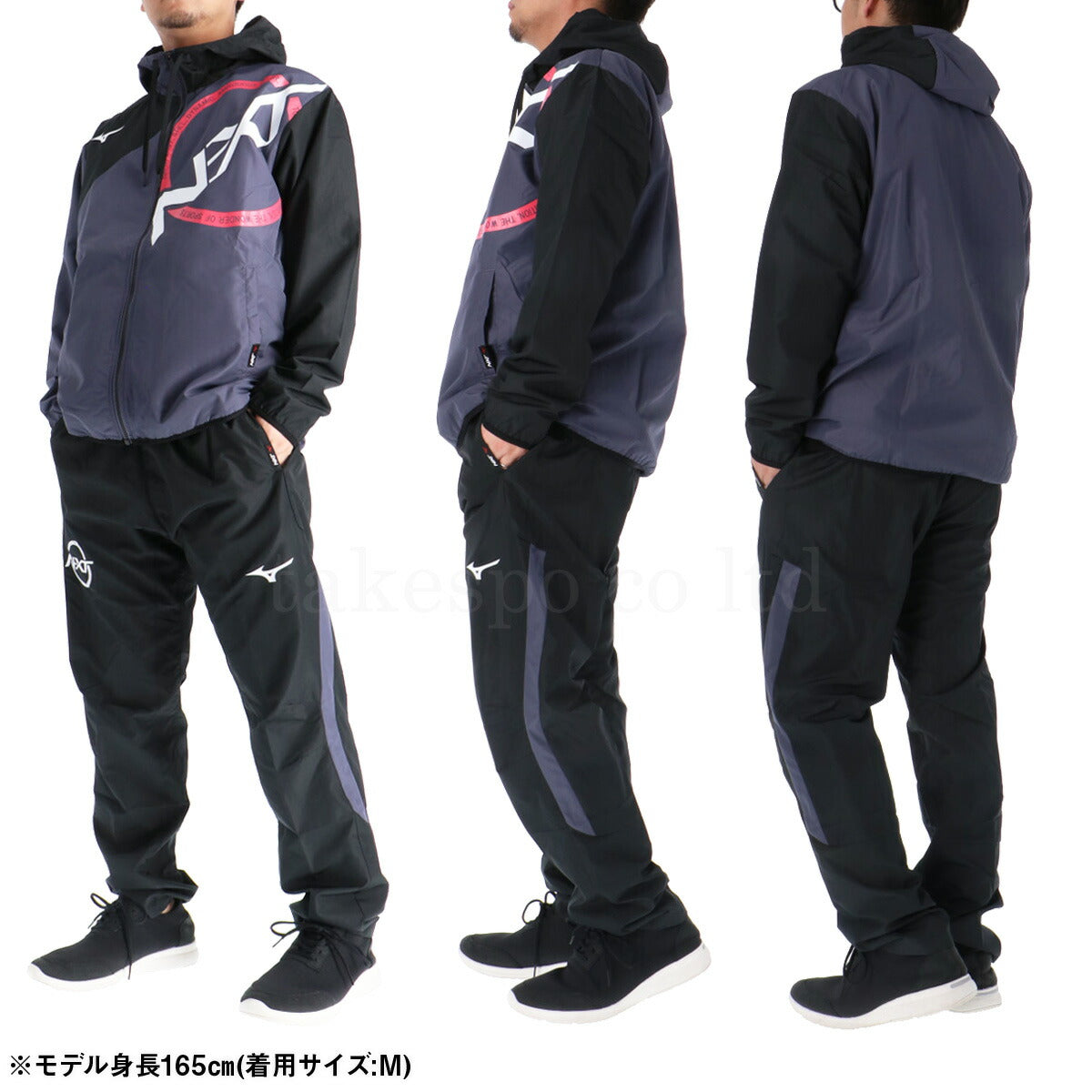 ミズノ メンズ ウインドブレーカー上下 N-XT Mizuno アパレル 上下 32JEC745/32JFC745