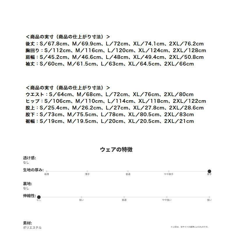 ミズノ メンズ ウインドブレーカー上下 ブレスサーモ N-XT Mizuno アパレル 上下 32JEC750/32JFC750