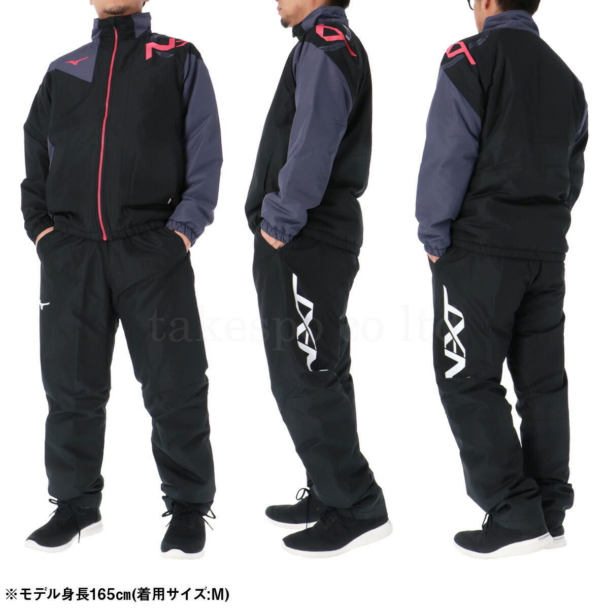 ミズノ メンズ ウインドブレーカー上下 ブレスサーモ N-XT Mizuno アパレル 上下 32JEC750/32JFC750