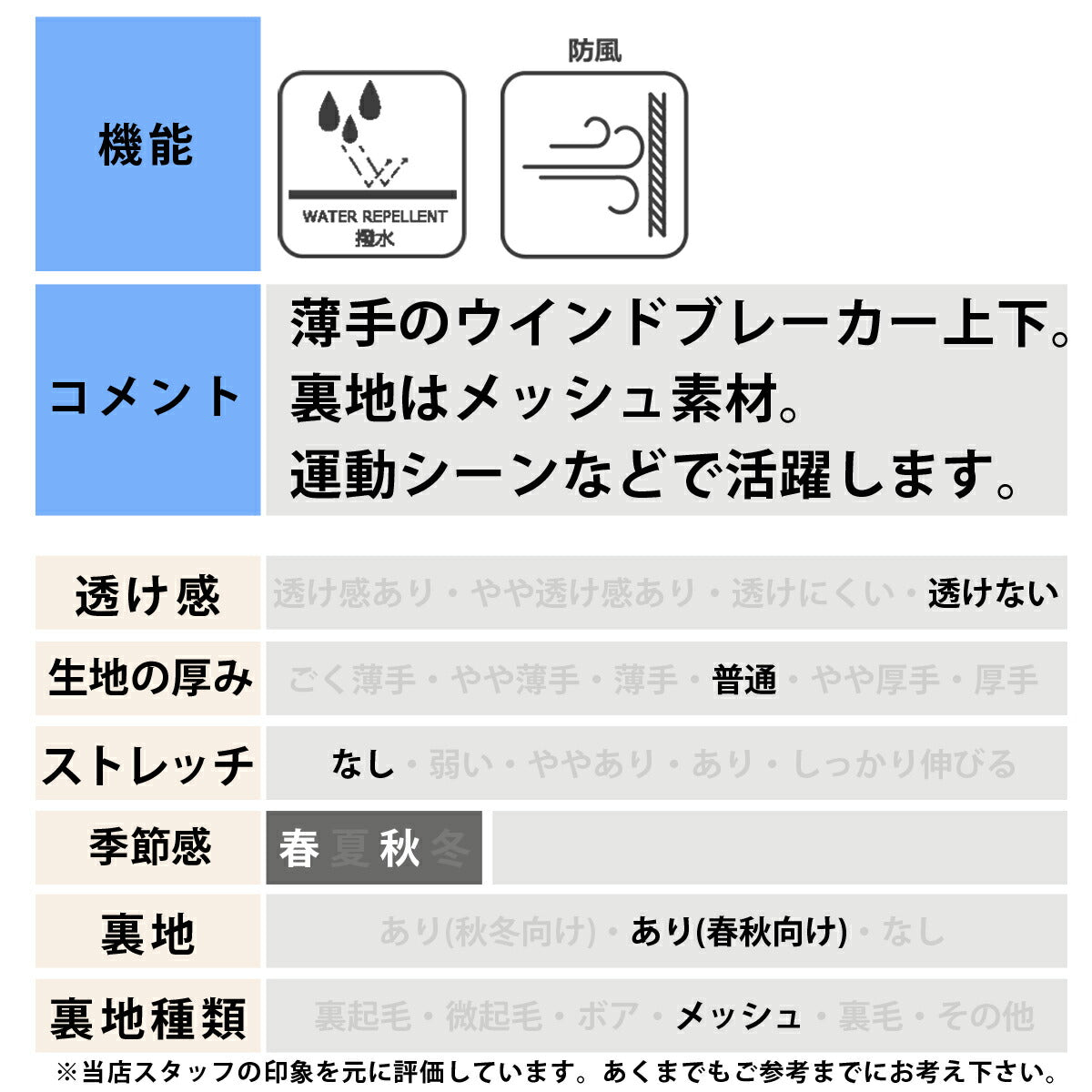 ミズノ メンズ ウインドブレーカー上下 N-XT Mizuno アパレル 上下 32JED221/32JFD221