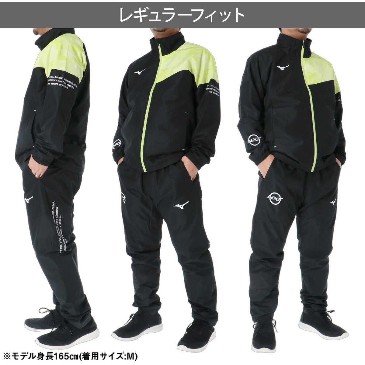ミズノ N-XT ブレスサーモ ウインドブレーカー 上下 セットアップ メンズ ブランド Mizuno 裏起毛 トリコット 白 黒 はっ水 撥水 保温 防風 吸湿発熱 32JED740 ブラック ホワイト ネイビー オレンジ