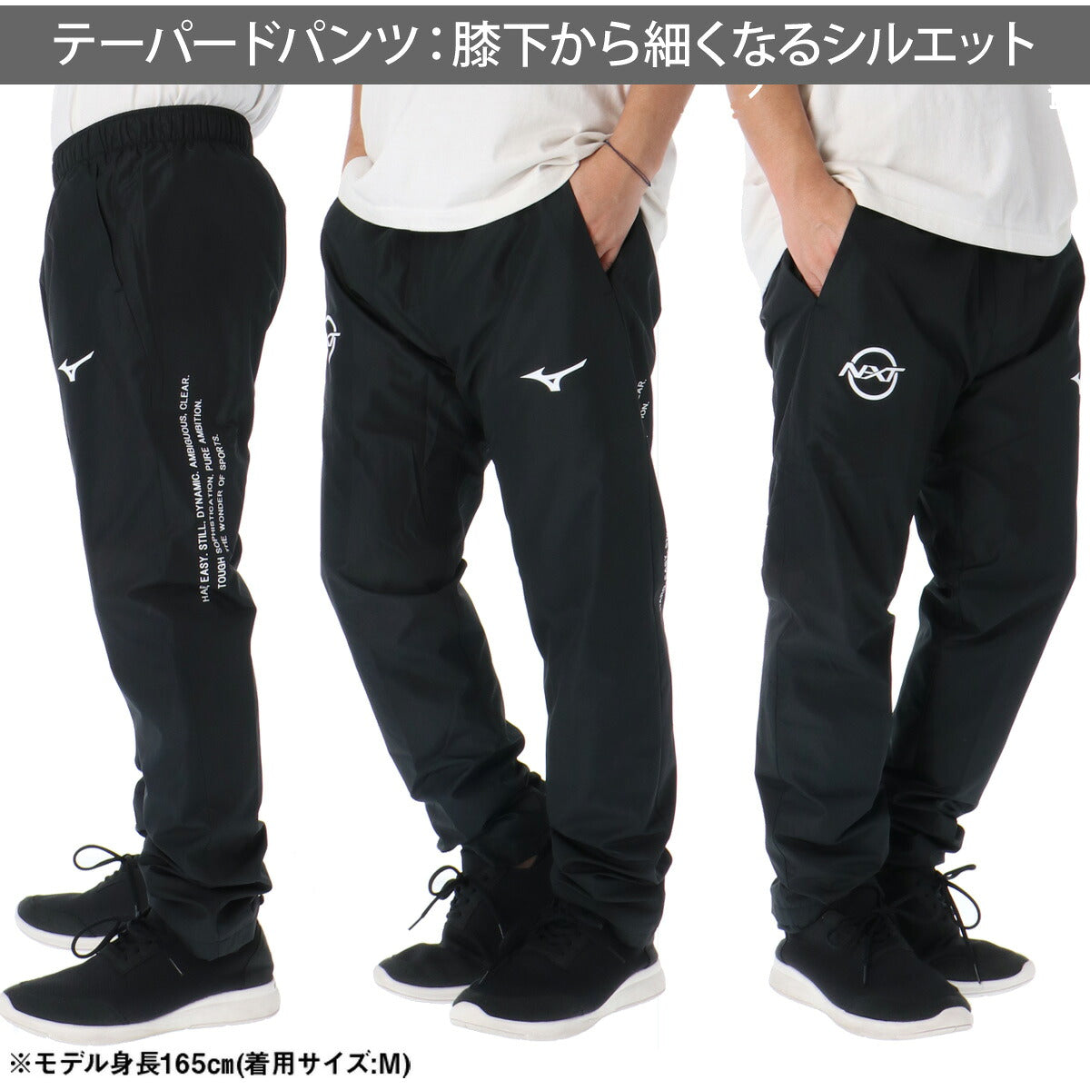 ミズノ N-XT ブレスサーモ ウインドブレーカー 上下 セットアップ メンズ ブランド Mizuno 裏起毛 トリコット 白 黒 はっ水 撥水 保温 防風 吸湿発熱 32JED740 ブラック ホワイト ネイビー オレンジ
