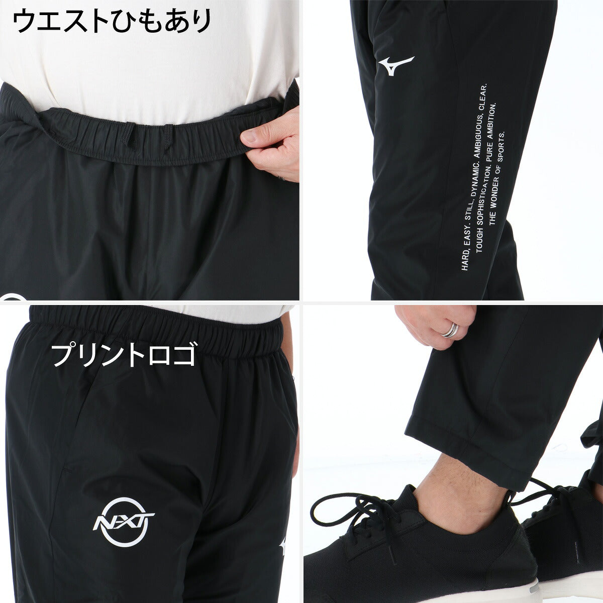 ミズノ N-XT ブレスサーモ ウインドブレーカー 上下 セットアップ メンズ ブランド Mizuno 裏起毛 トリコット 白 黒 はっ水 撥水 保温 防風 吸湿発熱 32JED740 ブラック ホワイト ネイビー オレンジ