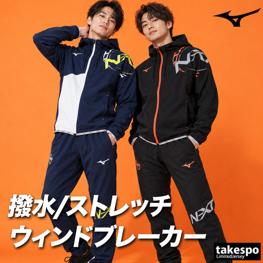 ミズノ N-XT ウインドブレーカー 上下 セットアップ メンズ ブランド Mizuno フード付き フーディ はっ水 撥水 ストレッチ フルジップ 黒 32JED742 ブラック ネイビー 上下セット 大きいサイズ 有