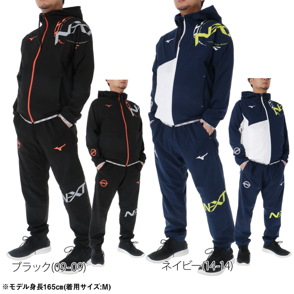 ミズノ N-XT ウインドブレーカー 上下 セットアップ メンズ ブランド Mizuno フード付き フーディ はっ水 撥水 ストレッチ フルジップ 黒 32JED742 ブラック ネイビー 上下セット 大きいサイズ 有