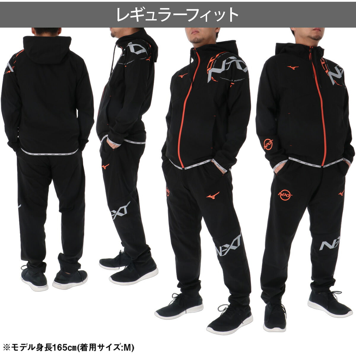 ミズノ N-XT ウインドブレーカー 上下 セットアップ メンズ ブランド Mizuno フード付き フーディ はっ水 撥水 ストレッチ フルジップ 黒 32JED742 ブラック ネイビー 上下セット 大きいサイズ 有