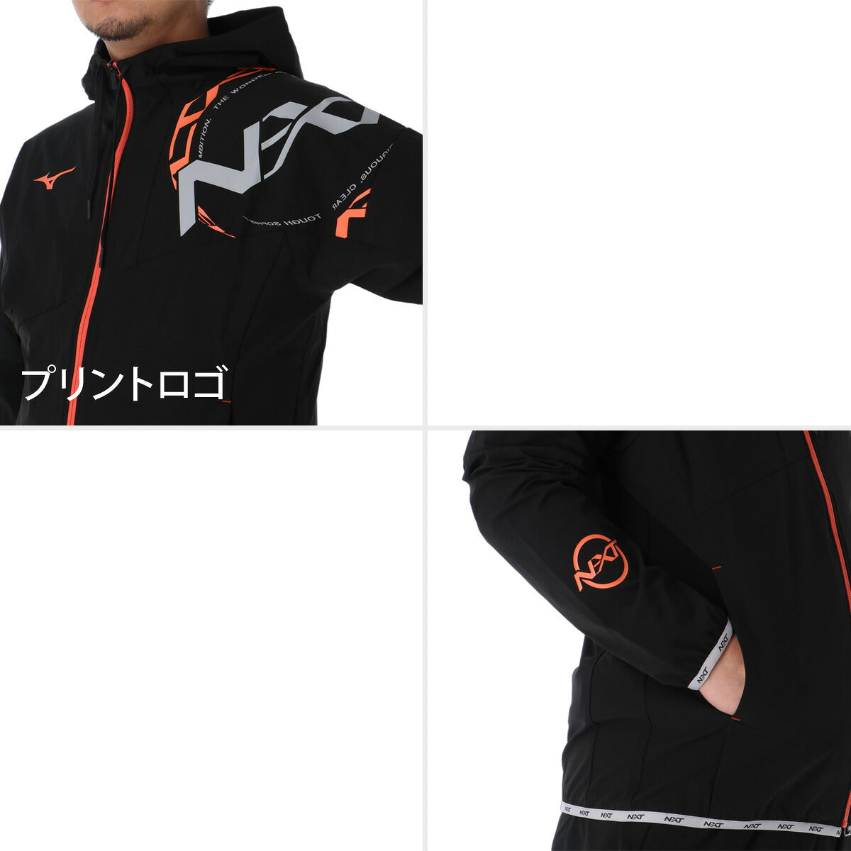 ミズノ N-XT ウインドブレーカー 上下 セットアップ メンズ ブランド Mizuno フード付き フーディ はっ水 撥水 ストレッチ フルジップ 黒 32JED742 ブラック ネイビー 上下セット 大きいサイズ 有