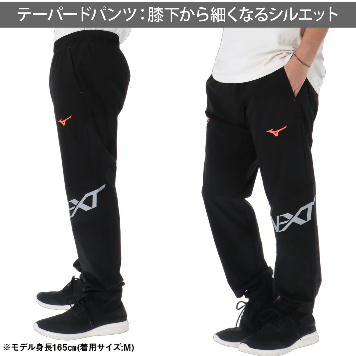 ミズノ N-XT ウインドブレーカー 上下 セットアップ メンズ ブランド Mizuno フード付き フーディ はっ水 撥水 ストレッチ フルジップ 黒 32JED742 ブラック ネイビー 上下セット 大きいサイズ 有
