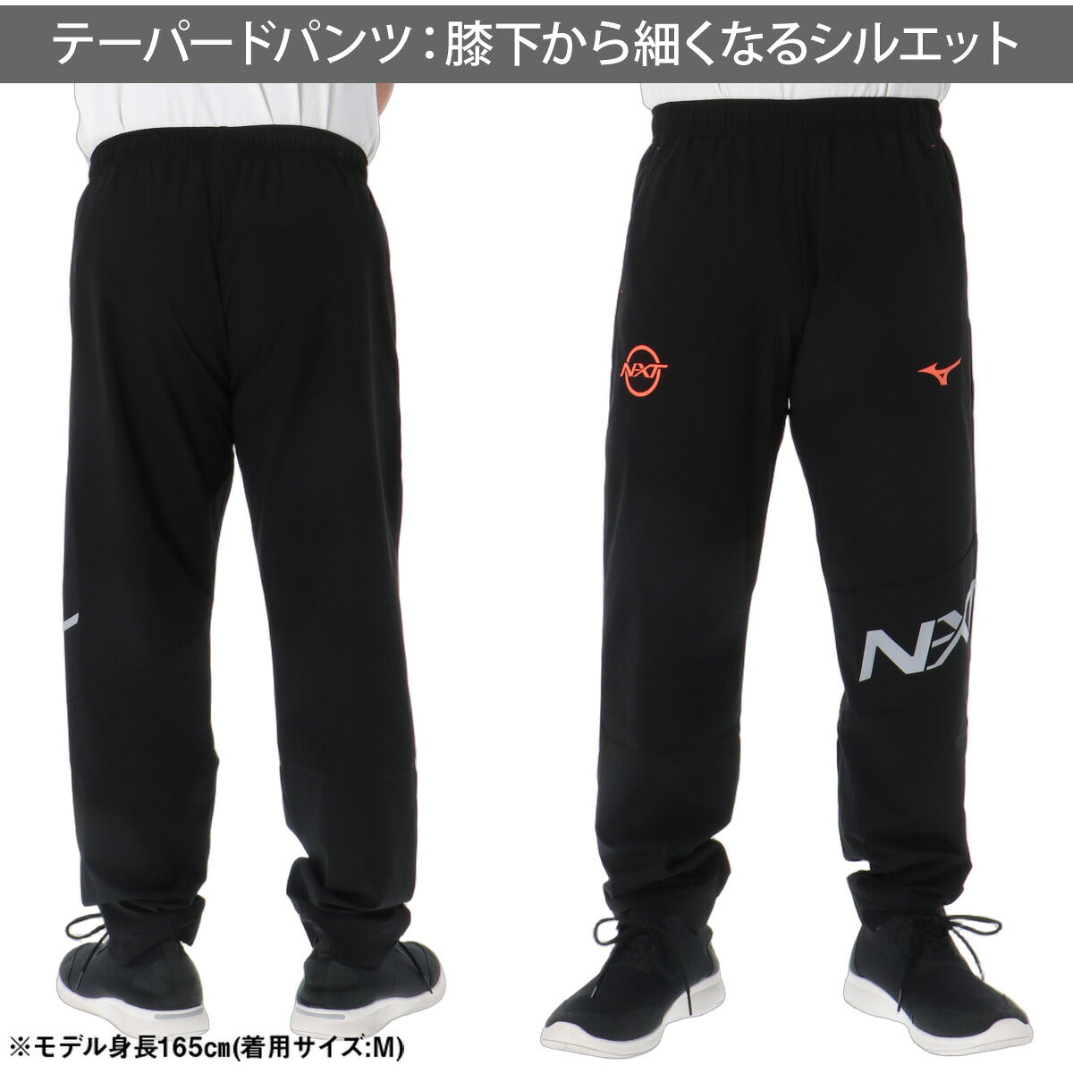 ミズノ N-XT ウインドブレーカー 上下 セットアップ メンズ ブランド Mizuno フード付き フーディ はっ水 撥水 ストレッチ フルジップ 黒 32JED742 ブラック ネイビー 上下セット 大きいサイズ 有