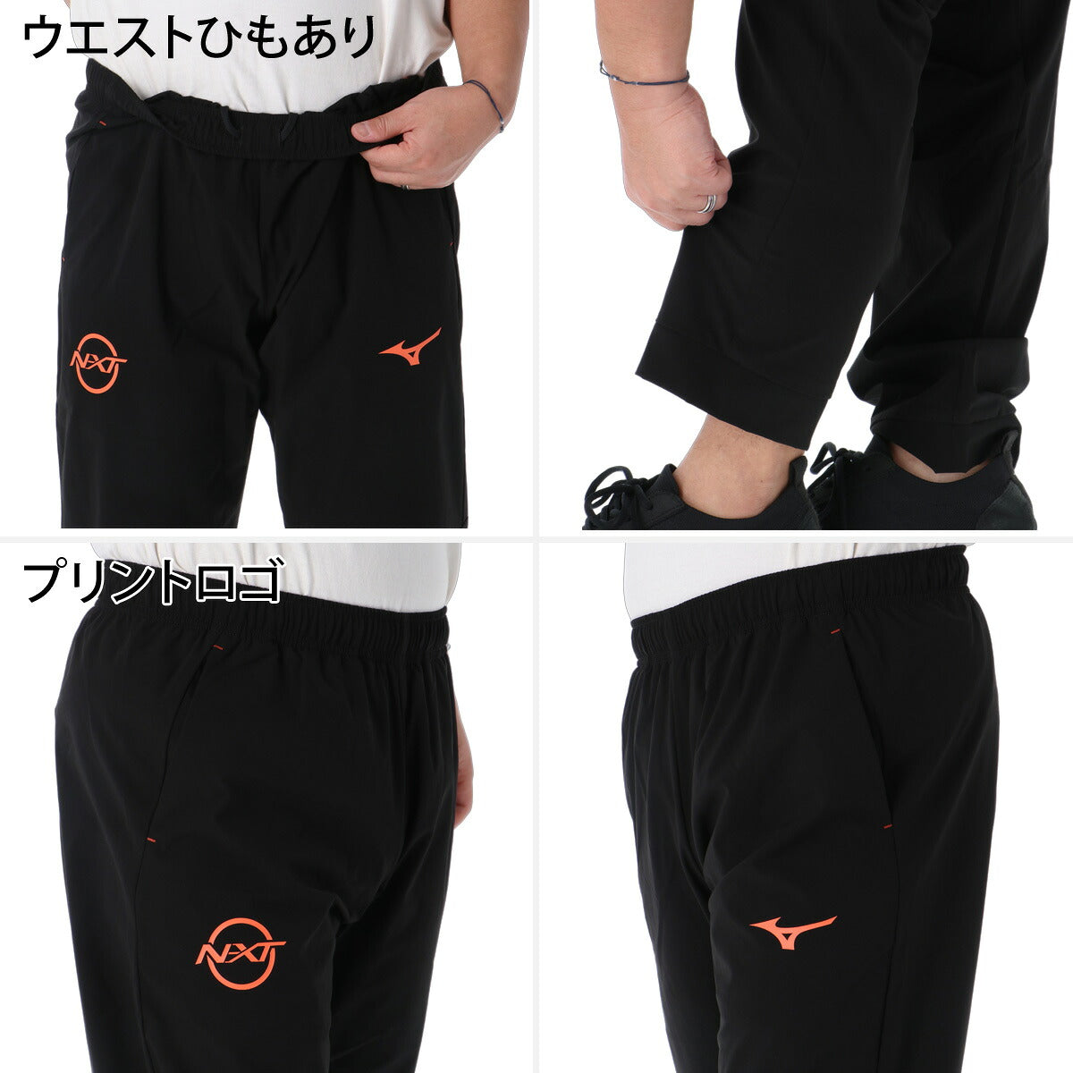 ミズノ N-XT ウインドブレーカー 上下 セットアップ メンズ ブランド Mizuno フード付き フーディ はっ水 撥水 ストレッチ フルジップ 黒 32JED742 ブラック ネイビー 上下セット 大きいサイズ 有