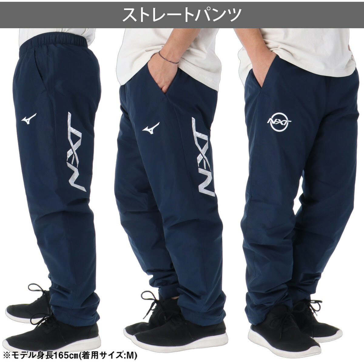 ミズノ ブレスサーモ N-XT ウインドブレーカー 上下 セットアップ メンズ ブランド Mizuno 中綿入り フルジップ はっ水 撥水 防風 32JED750 ホワイト ネイビー 上下セット 大きいサイズ 有 スポーツウェア